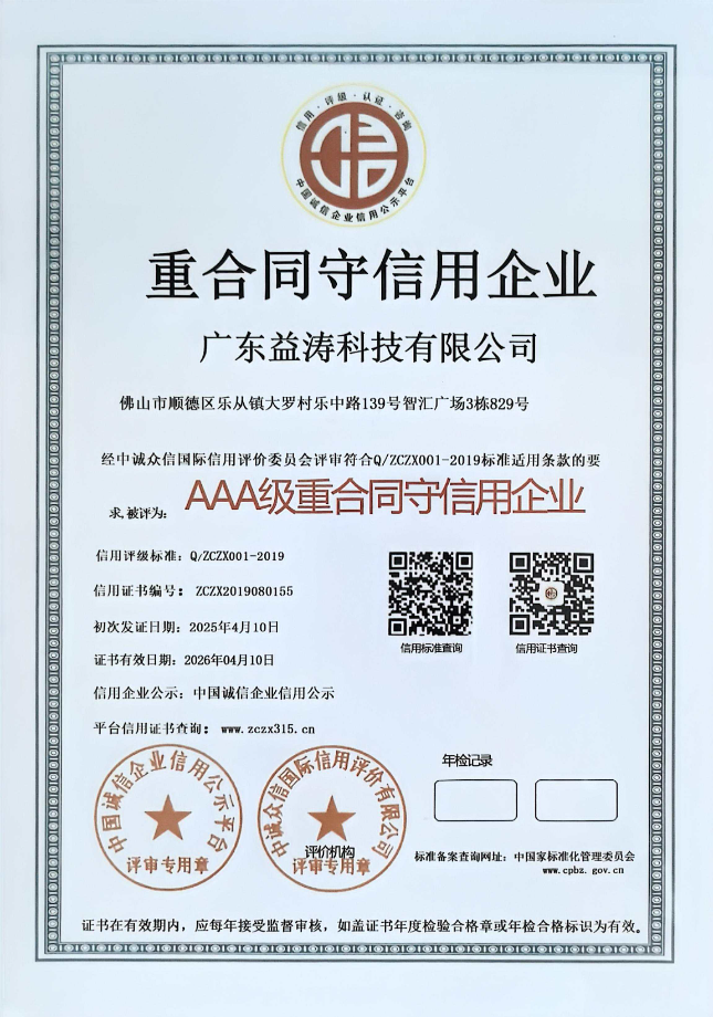 雄关区荣誉证书