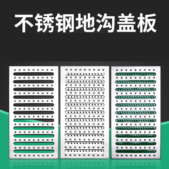 雄关区不锈钢沟盖板展示